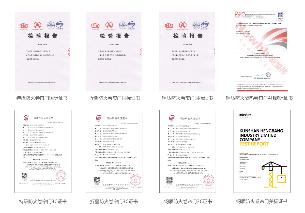 苏州防火卷帘门厂家-02