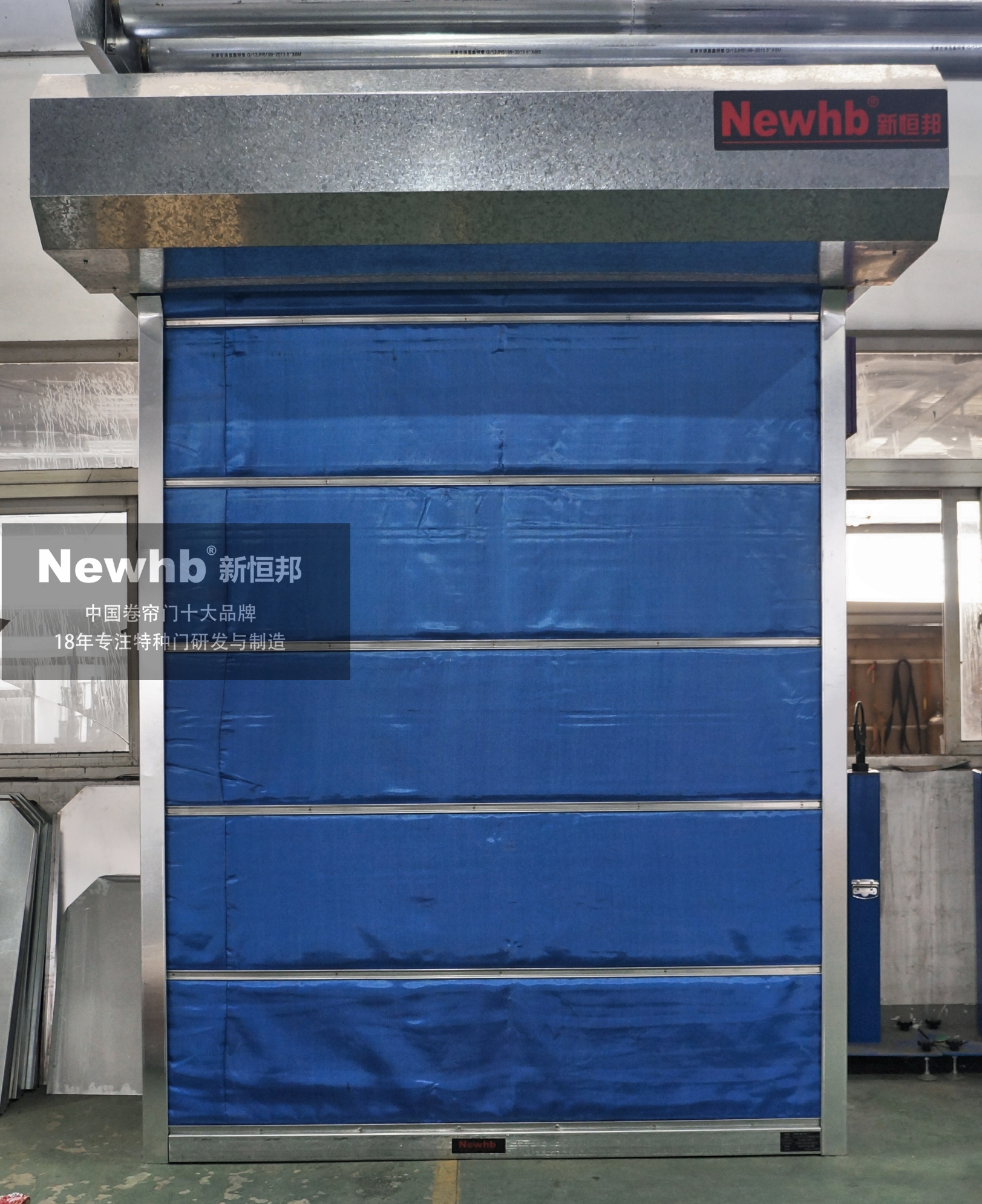 Newhb新恒邦无机布防火卷帘门 Newhb新恒邦无机布防火卷帘门