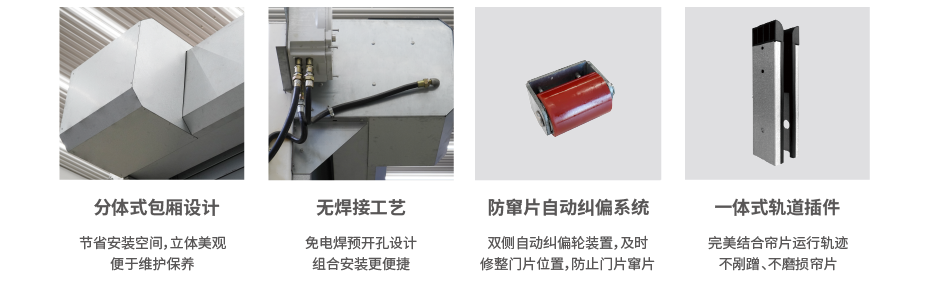 钢制卷帘门-02 钢制卷帘门-02