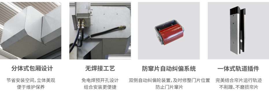 UL防火卷帘门-02