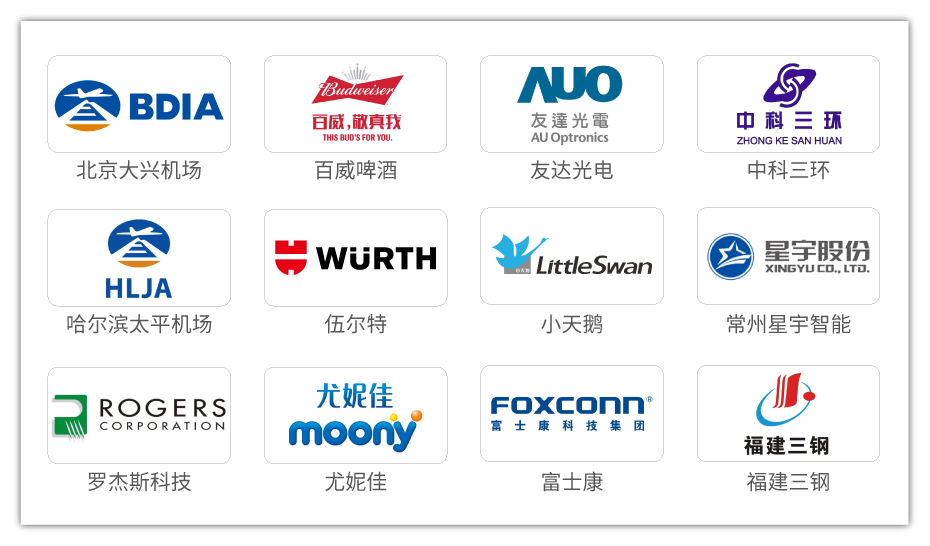 特级防火门落地页-05