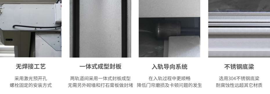 特级防火门落地页-07