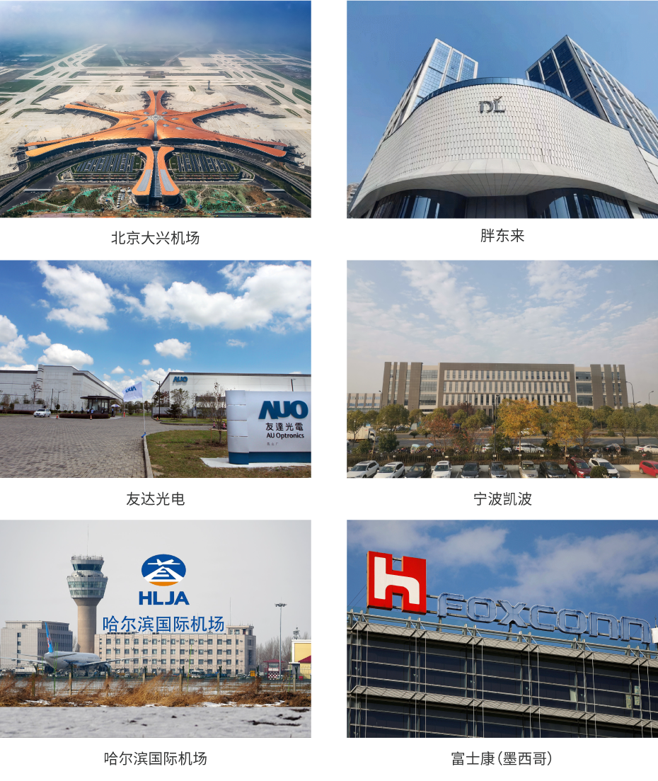 特级防火门落地页-05