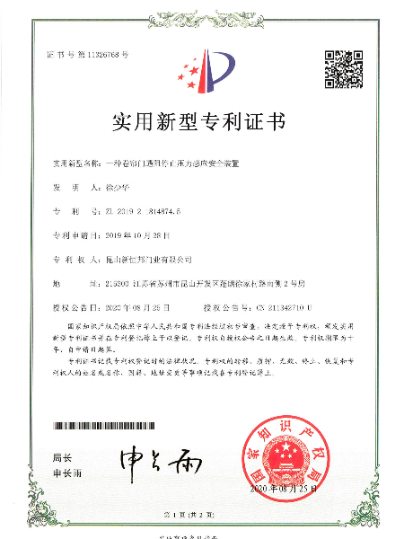 一种卷帘门遇阻停止压力感应安全装置