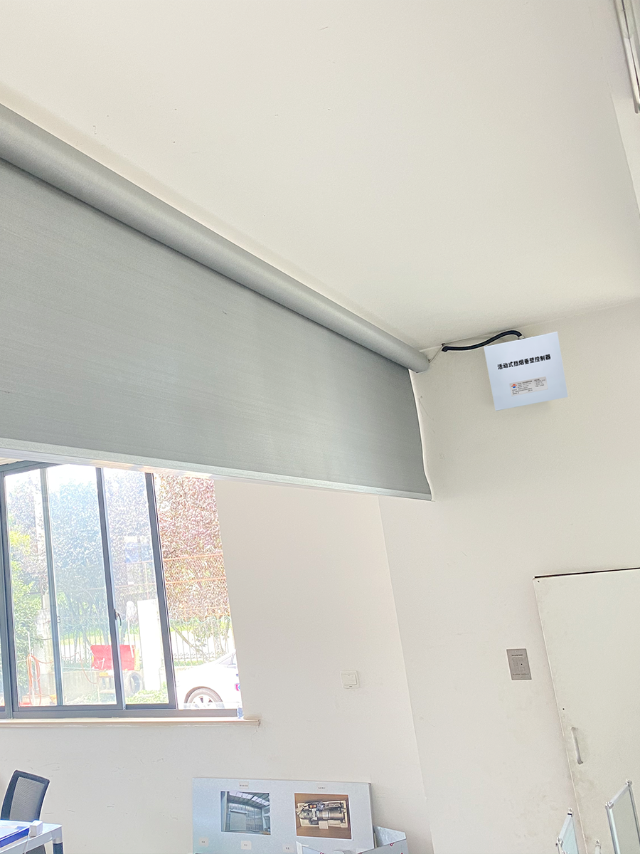 活动式柔性挡烟垂壁