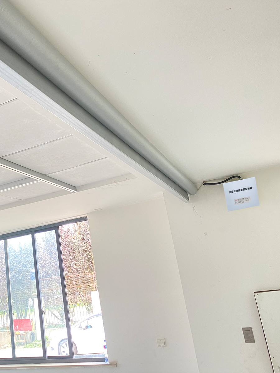 电动式挡烟垂壁