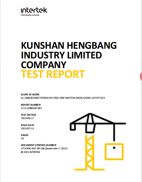 新恒邦门业美标防火卷帘门Intertek检测报告，报告编号：221114006SHF-001