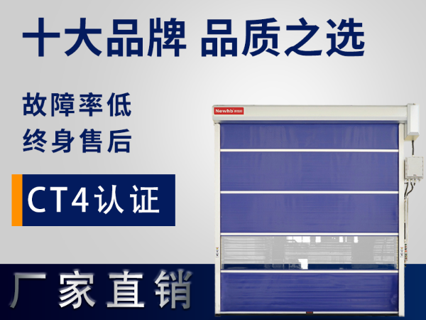 卷帘门有防爆电机吗？