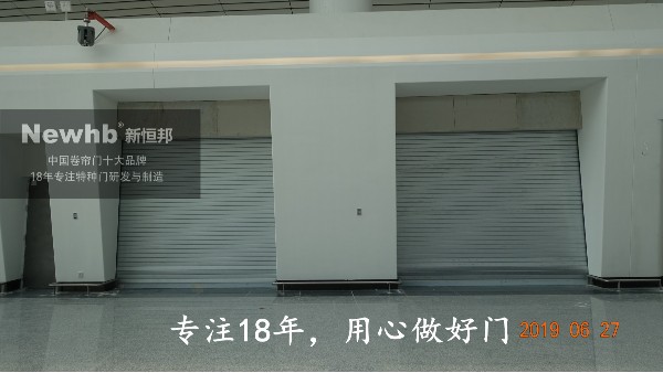 防火卷帘门安装要求你知道吗？